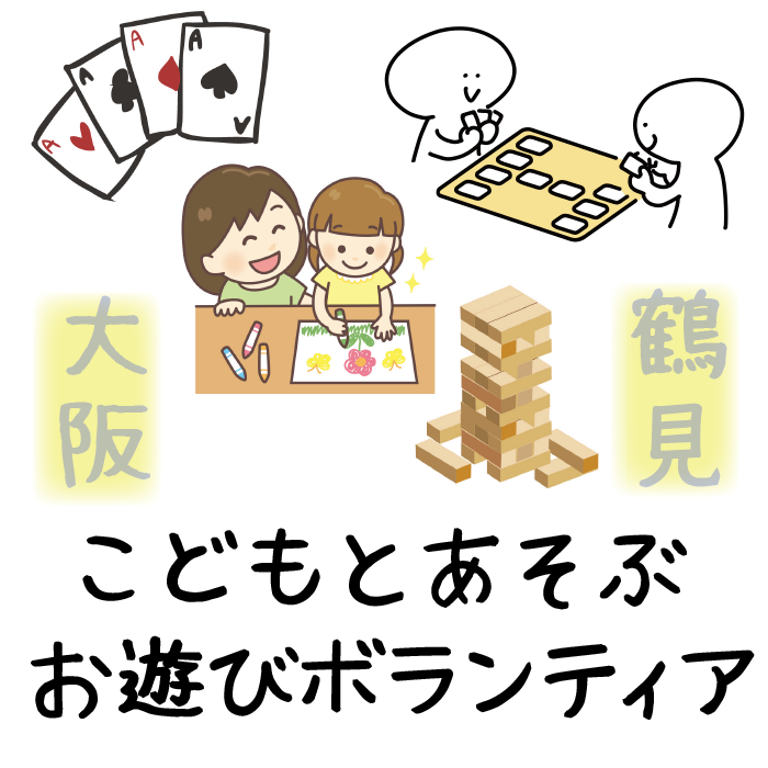 参加要件